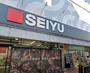 スーパー　西友（スーパー）まで563m