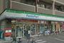 コンビニ　ファミリーマート 西区愛宕1丁目店（コンビニ）まで296m
