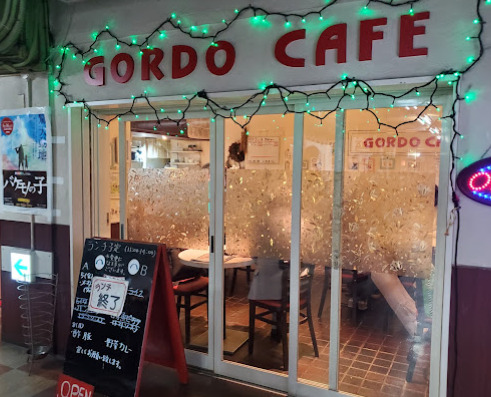 飲食店　GORDO CAFE（飲食店）まで204m