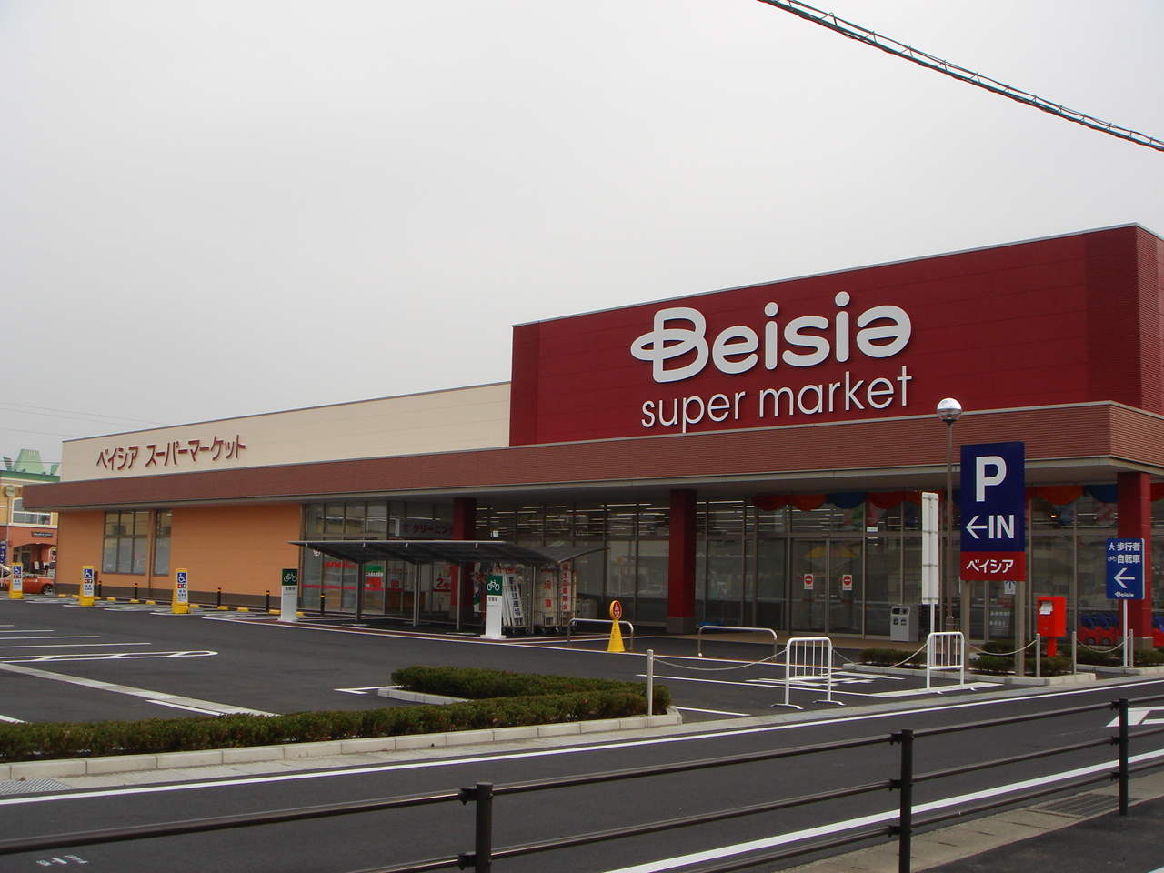 スーパー　ベイシアスーパーマーケット伊勢崎BP店（スーパー）まで710m