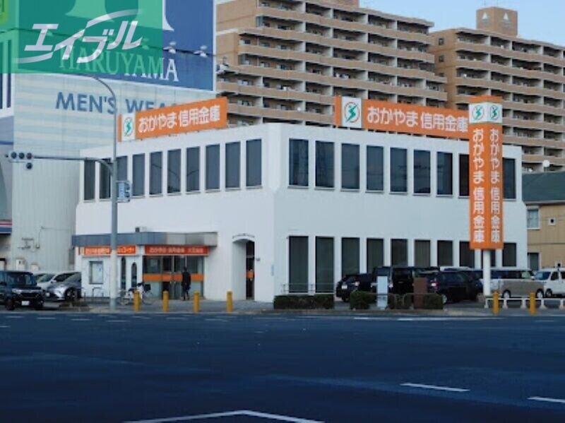 銀行　おかやま信用金庫大元支店（銀行）まで908m