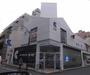 銀行　京都信用金庫三条支店（銀行）まで94m