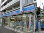 コンビニ　ローソン 八広一丁目店（コンビニ）まで301m