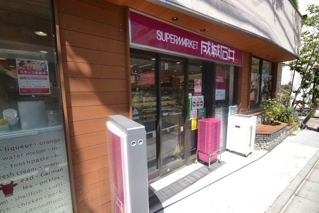 スーパー　成城石井下北沢西口店（スーパー）まで599m