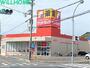 ドラックストア　サンドラッグ和歌山栄谷店（ドラッグストア）まで800m