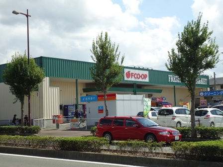 スーパー　FCO・OP久留米店（スーパー）まで1407m