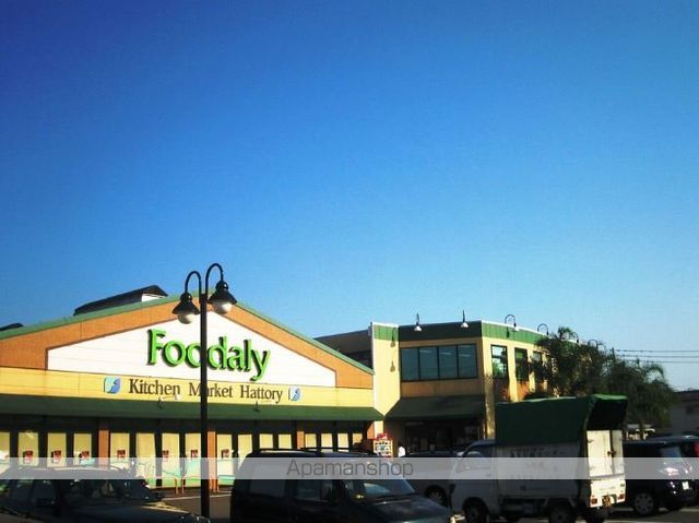 スーパー　フーデリー霧島店（スーパー）まで1000m