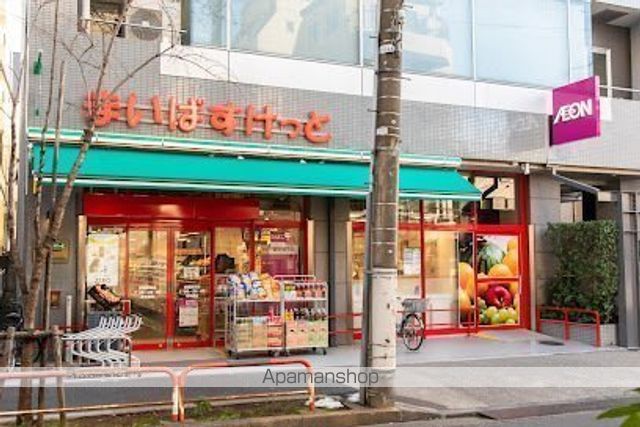 スーパー　まいばすけっと板橋駅南店（スーパー）まで481m
