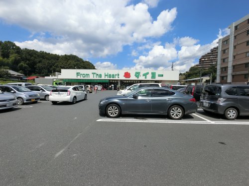 スーパー　タイヨー佐倉店（スーパー）まで530m