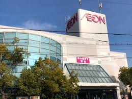 スーパー　イオン土山店（スーパー）まで832m