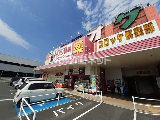 ドラックストア　クスリ岩崎チェーン 南岩国店（ドラッグストア）まで623m