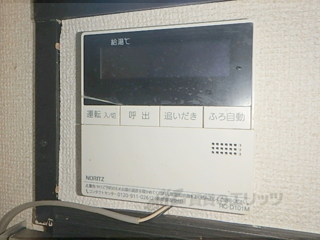その他設備　給湯器リモコン