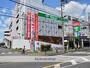 スーパー　サミット恋ヶ窪店（スーパー）まで255m