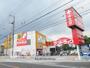 その他　サンドラック恋ヶ窪店（その他）まで671m