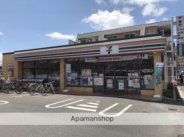 コンビニ　セブンイレブン（コンビニ）まで800m