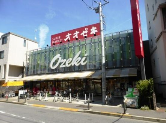 スーパー　オオゼキ 上野毛店（スーパー）まで845m
