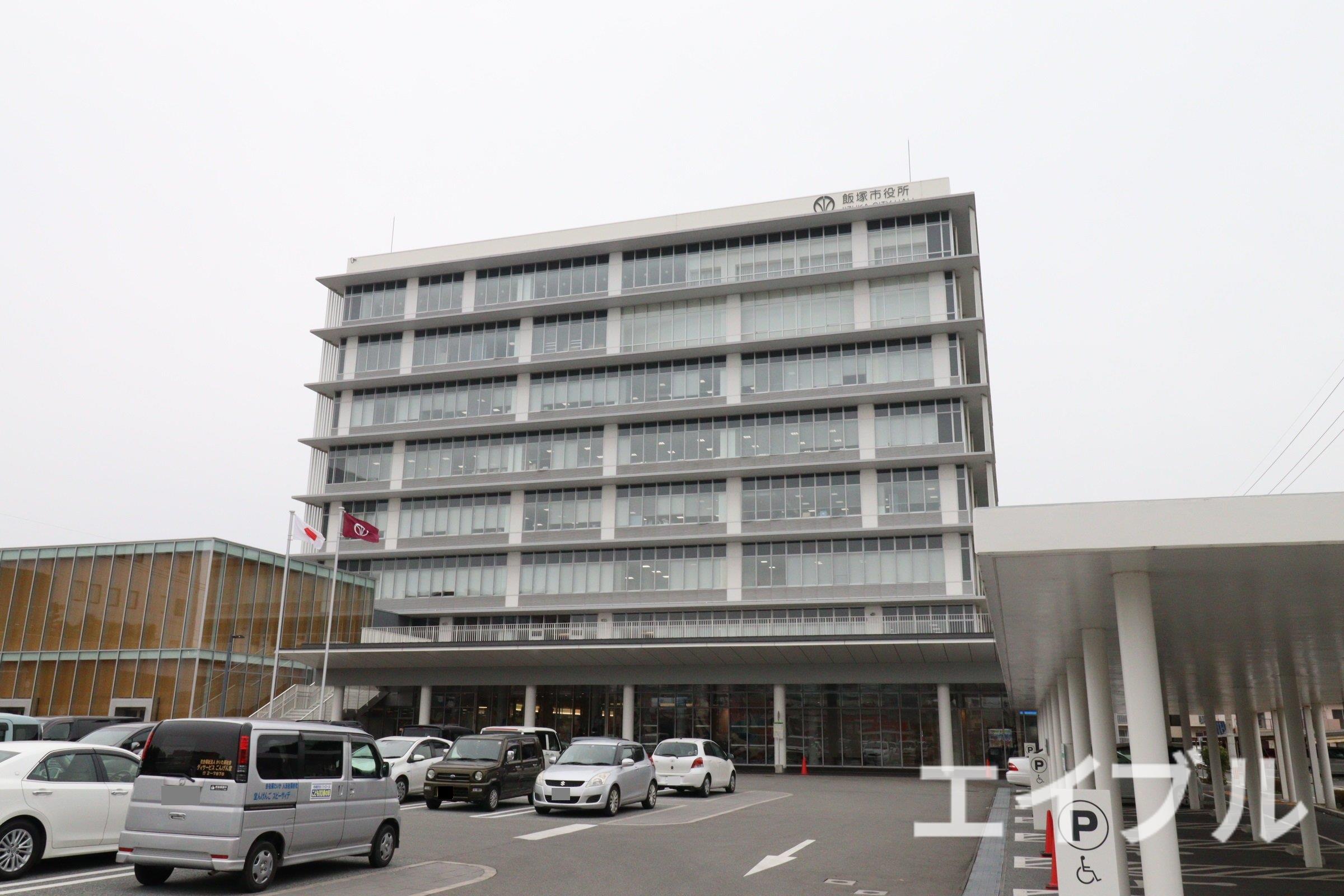 役所　飯塚市役所（役所）まで175m