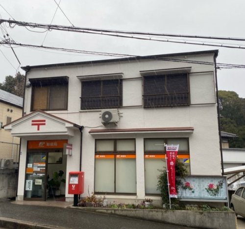 郵便局　神戸神和台簡易郵便局（郵便局）まで1436m