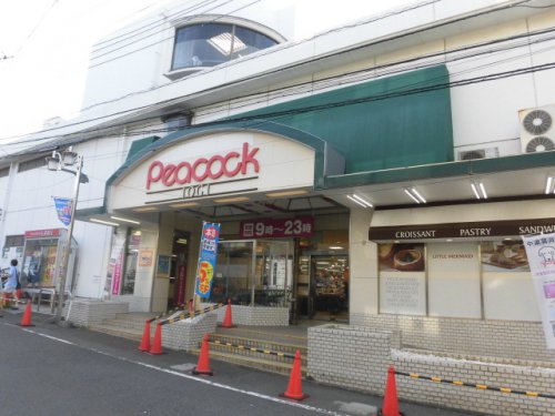 スーパー　ピーコックストア 井荻店（スーパー）まで379m