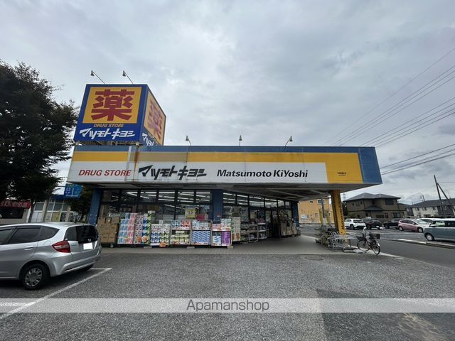 ドラックストア　マツモトキヨシドラッグストア守谷薬師台店（ドラッグストア）まで670m