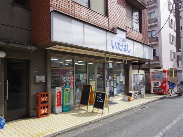 コンビニ　八丁通りいたばし（コンビニ）まで228m
