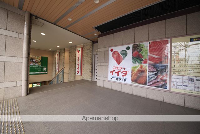 スーパー　（株）コモディイイダ／聖蹟桜ヶ丘店（スーパー）まで849m