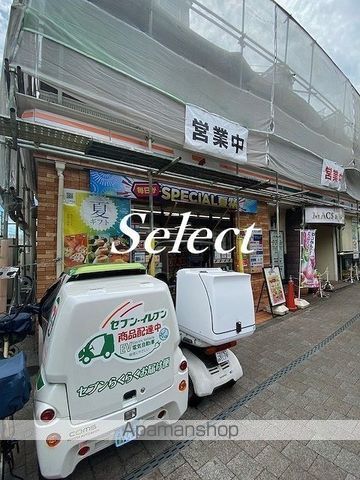 コンビニ　セブンイレブン（コンビニ）まで469m