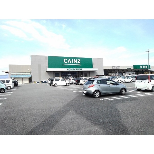 ホームセンター　カインズ甲西店（ホームセンター）まで3000m