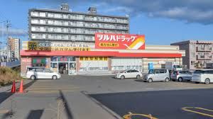 ドラックストア　ツルハドラッグ栄通店（ドラッグストア）まで254m