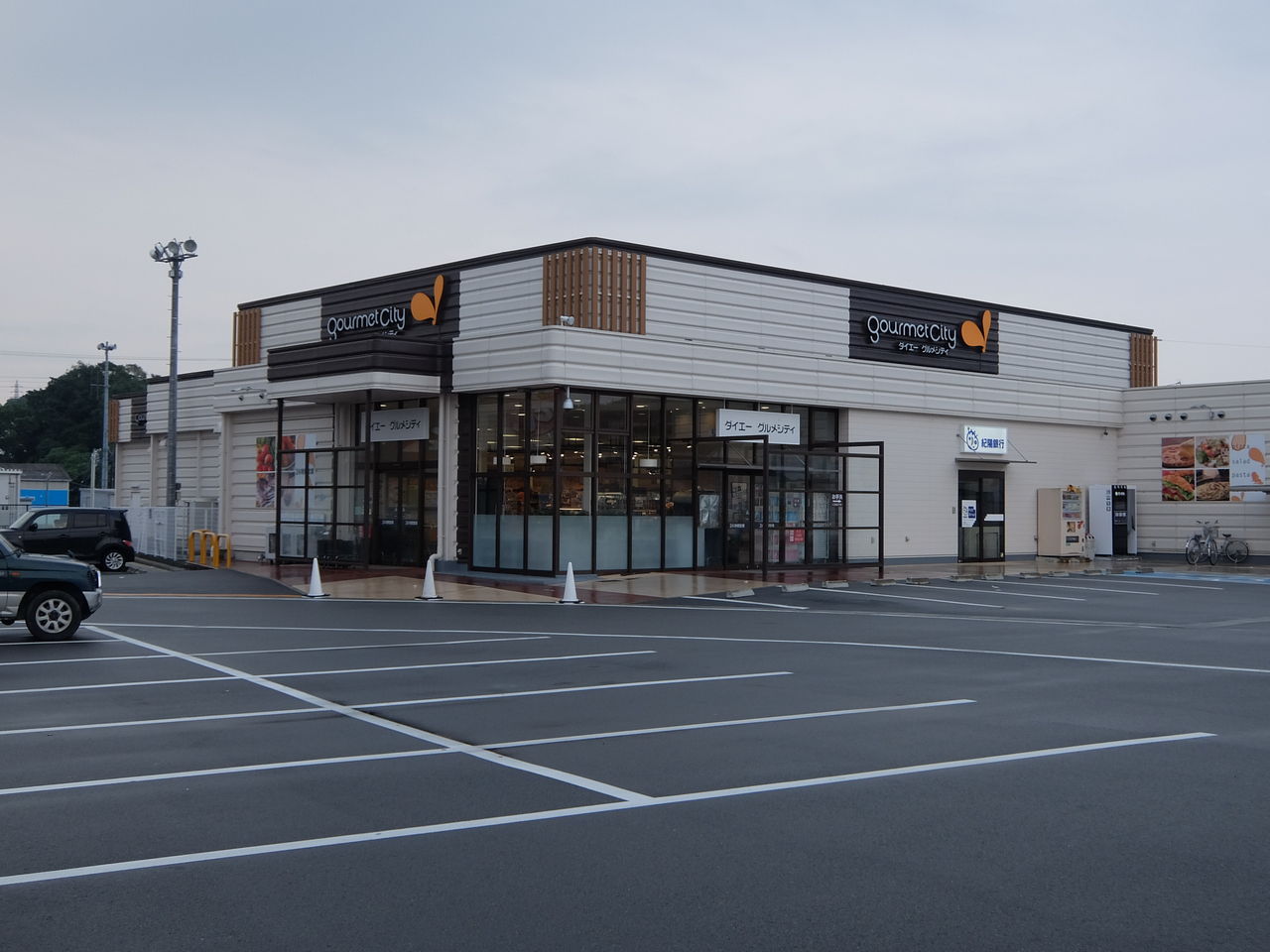 スーパー　グルメシティ新庄店（スーパー）まで2112m