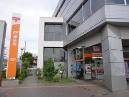 郵便局　高槻北郵便局（郵便局）まで433m