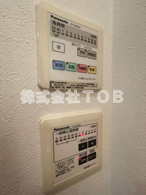 その他設備　浴室乾燥機リモコン