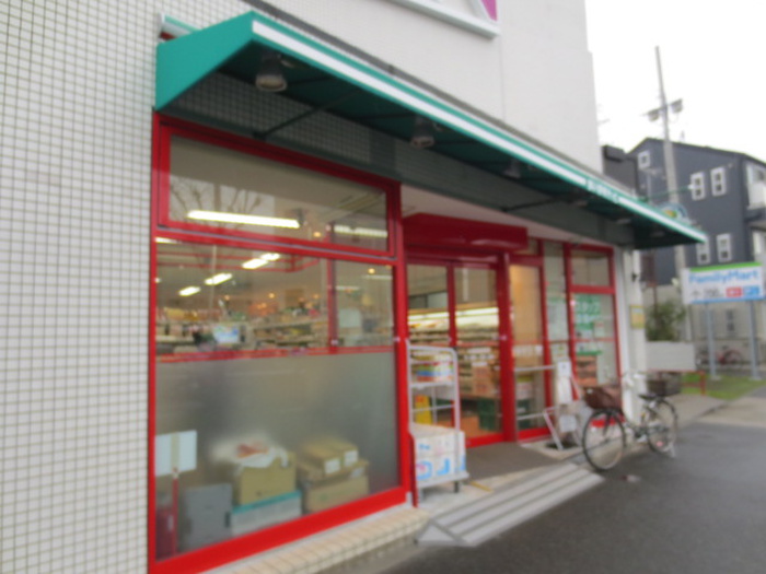スーパー　まいばすけっと（スーパー）まで7m