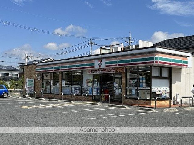 コンビニ　セブンイレブン（コンビニ）まで507m