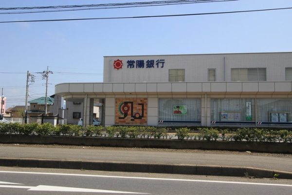 その他　常陽銀行 谷田部支店（その他）まで800m