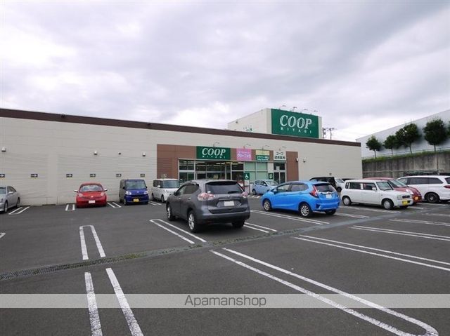 スーパー　ＣＯＯＰ　ＭＩＹＡＧＩ国見ヶ丘店（スーパー）まで848m