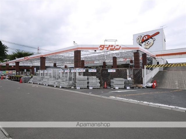 ホームセンター　ダイシン長命ヶ丘店（ホームセンター）まで248m