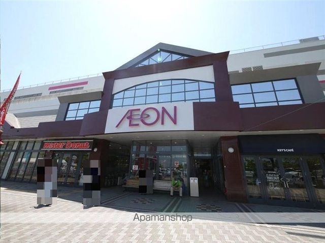 ショッピングセンター　イオン仙台中山ショッピングセンター（ショッピングセンター）まで794m