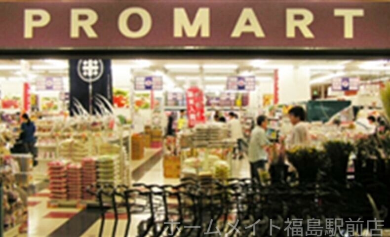 スーパー　プロマート天満店（スーパー）まで710m