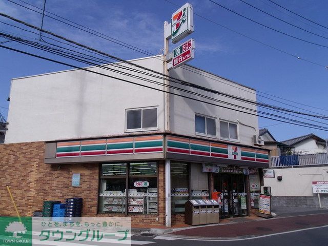 飲食店　セブンイレブン千葉宮崎町店（飲食店）まで540m