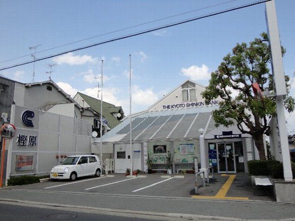 銀行　京都信用金庫 樫原支店（銀行）まで653m