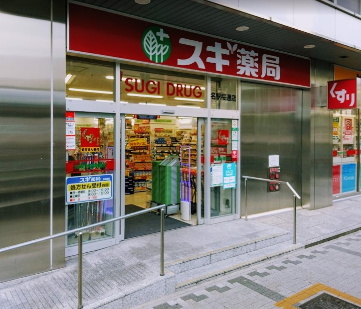 ドラックストア　スギ薬局名駅桜通店（ドラッグストア）まで722m