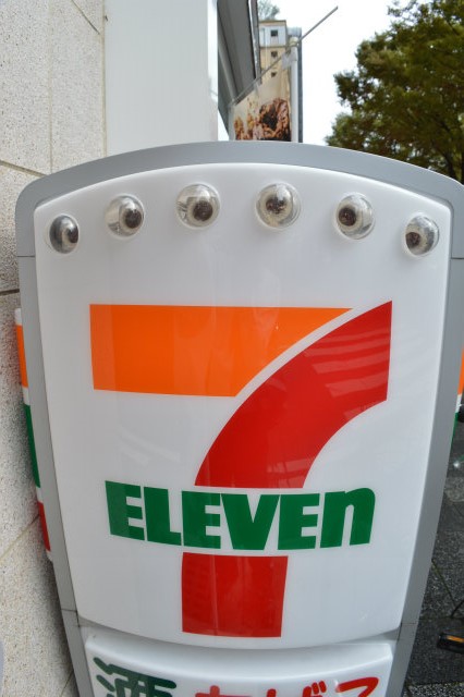 コンビニ　セブンイレブン 京都西ノ京東中合町店（コンビニ）まで373m