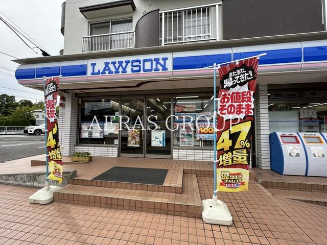 コンビニ　ローソン 上麻生六丁目店（コンビニ）まで218m