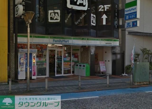 飲食店　ファミリーマート 相模原駅前（飲食店）まで530m