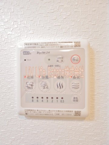 その他　※同仕様写真