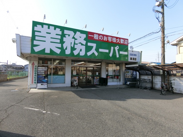 エミネンスコートの周辺写真