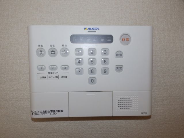 セキュリティ