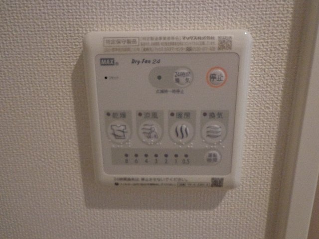 その他設備　浴室乾燥機