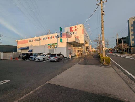 ドラックストア　ココカラファイン大当郎店（ドラッグストア）まで735m